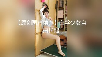 地铁尾行短裙美女黑裙小白内