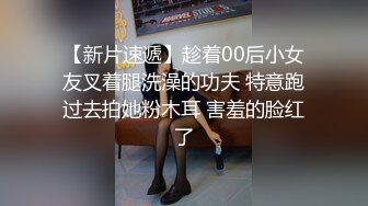 【新片速遞】  《最新泄密✅反差尤物》推特极品网红巨乳女神【九儿温柔妹妹】588元私人定制，性瘾患者，看片道具紫薇，相当诱人