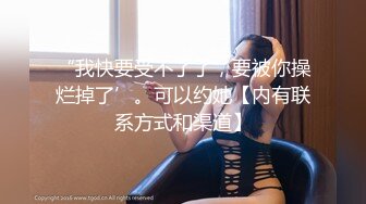 【PANS重磅】人气女神【果汁】8.29直播+绳艺超大尺度  4