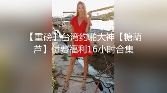 【网曝热门事件❤️震精】推特疯传疑似泡菜国可盐可甜顶级写真模特小姐姐【JangJoo】媚黑被驴屌狠狠插+16套性感写真