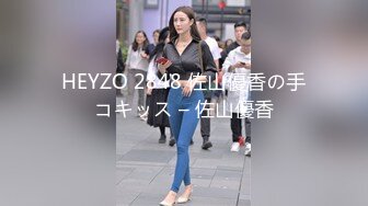 STP27507 极品麻花辫小妹  性格超好甜美 喜欢被舔逼 很主动各种姿势操