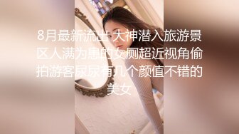 地铁长裙故意露