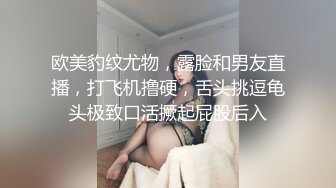 沈妍yana -  在路上搭讪的小姐姐可能掏出来比你还大哦)