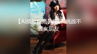 DB020 渡边传媒 ECUP女孩的仕女按摩 中出体验