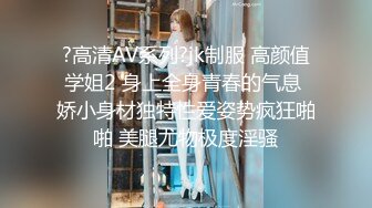 即将毕业的音乐系学妹