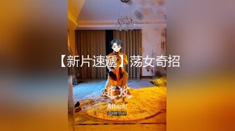 高端私密学生妹(24)