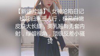 公园女厕再遇高颜值小姐姐连拍她两次夹的紧紧的小肥鲍