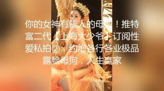  长相不错皮肤白皙的美少妇，剧情演绎给老公的鸡巴做SPA撸的梆硬再啪啪做爱操逼