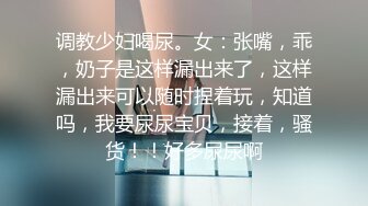 开档黑丝小女仆✿清纯性感学妹，平时生活中的傲娇女神，内心渴望被当成妓女一样狠狠羞辱，被草的啊啊叫