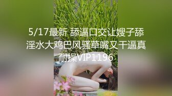 少女肥臀精油按摩