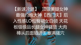 【国产AV荣耀推荐】果冻传媒91制片厂精制新作《淫荡前女友》丝袜跳蛋勾引男友 丰臀怼操凌辱高潮