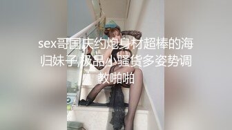 “我是骚货我是妓女”对话超淫荡 究极露脸反差小母狗被金主各种侮辱调教啪啪主人主人叫个不停