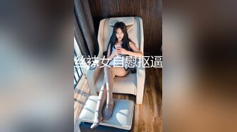  熟女人妻 有点害羞 在家被黑肉棒无套输出 操的骚叫不停