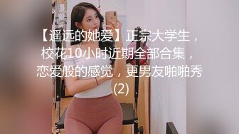 -可爱的肉嘟嘟小美女让你随便揉捏玩弄 舔吸吞吐狠插进出1