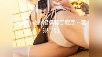 【极品性爱❤️淫乱人妻】拳交异物插入群P淫乱内射『肉臀淫妻』淫乱群P乱交 内射 KTV露出操穴 (2)