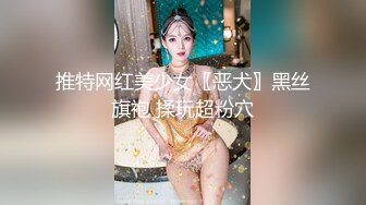 反差老婆身穿情趣婚纱装