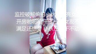 2022刚出道时期【Sherry_niko】古风cos魅惑口交滴蜡自慰喷水~乳夹滴蜡秀口活 及门票房合集【75V】 (70)