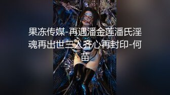 【新片速遞】  御姐女神~白浆直喷~【播音宝贝】第一次遇到喷白浆的~！太厉害了，高潮迭起~全程骚话不断~！[3.52GB/MP4/05:00:43]