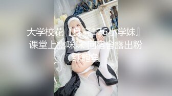 闭月羞花的女神TS周亲亲,大鸡巴棒棒突发奇想的想要，用手满足弟弟 精液一点点从龟头渗透出来 淫欲诱惑你！