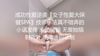 【情侣流出】马来西亚华裔大奶美女情侣分手后❤️性爱影片遭男方报复流出