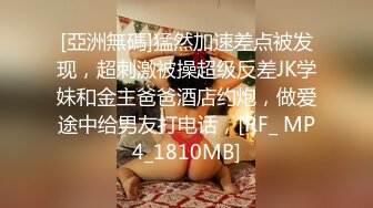 【新片速遞 】 黑丝高跟美眉 爸爸的肉棒好舒服 我还要 被无套输出 小贫乳 多毛鲍鱼 