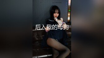 FC2 暗黑王子 各种花式迷奸巨乳美少女 合集【72v】 (57)