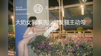 商场女厕全景偷拍3位珠宝专柜的黑丝美女职员的极品鲍鱼