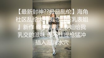 最新超人气女神小江疏影 ▌多乙▌饥渴女神露营肉体释放 吟声四起 爆艹内射软糯蜜鲍淫荡浆汁