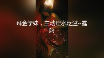 STP15571 约了个黑衣妹子酒店TP啪啪，舔奶互摸沙发上干一会再到床上，大力猛操呻吟娇喘