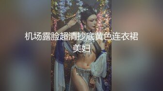 深夜兼职甜妹，高难度倒立插嘴，疯狂扣穴好想要，大肥臀打桩，交叉姿势爆操