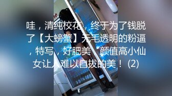 天美傳媒 TMG019 大胸母女勾引家教被爆操 點點 舒舒