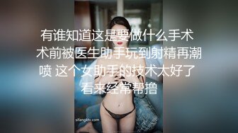 【我有一台拖拉机】小胖哥大战轻熟女，里面穿的连体网袜太骚了，翘起屁股舔屌，抱起来抽插猛操