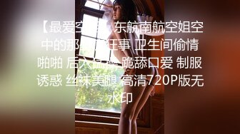 中年夫妻就是骚，约个闺蜜一块来直播秀换着玩对白搞笑刺激