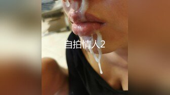 【铁鸡巴探花】约了个颜值不错白衣少妇，换上情趣制服口交上位骑乘抽插