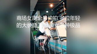 【AI巨星性体验】人工智能Al让女神下海不是梦之《变形金刚》女主『梅根·福克斯』姐弟乱伦啪啪被发现 高清720P原版