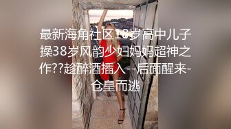 台湾辣妹『阿曼达』 叫你如何穿比基尼摆pose 小麦肌肤 诱人身材 海边小丛林啪啪啪 无套内射 AV