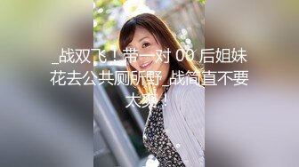 理工大学生操伪娘