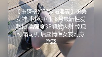 《臺灣情侶泄密》國中學妹和男友之間的私密被友人曝光 稀缺資源值得收藏 高清原版 (2)