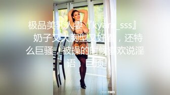 ❤️清纯双马尾学生妹❤️娇小身材搭配巨乳真让人欲罢不能，疯狂抽插哭腔叫床中灌满嫩穴，青春肉体紧实饱满 活力四射1