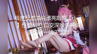 91CM-105.韩小雅.迷信的女人.小偷谎称驱魔大师迷惑少女.91制片厂.果冻传媒