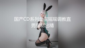 宅男必备！微博可盐可甜女神福利姬【萌小兔】收费群福利，道具紫薇户外调教啪啪，美女背后总会有个男人征服她 (6)