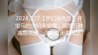 杏吧 极品4S店美女销售员被客户骗上床内射中出 美酱