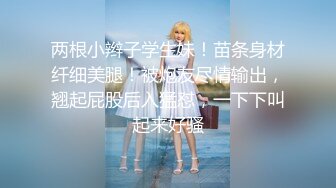 专操外围美女探花大咖【柒夜寻花】约操刚下海极品身材00后抖音小网红