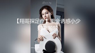 【瘦子探花梦幻馆】酒店操良家眼镜妹，穿上黑丝尽情玩弄，超近视角吃屌，各种姿势操一遍