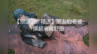 ✿少女蕾丝吊带✿纯欲蕾丝吊带学妹 骚逼里水好多好热夹得好紧，超级反差叫床淫荡不堪，水多多 滋溜一下就进去了