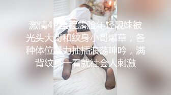  小母狗 啊啊 太大了 操坏了 爸爸不要了 叫的这么撕心裂肺啊 怎么流不出来 撅着屁屁被后入内射