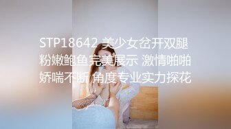 继女被继父抓住了