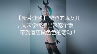 SWAG OL办公室集体6P干炮 女主管激情大战新进男同事 艾希希