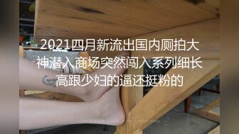 撅着屁股被草嘴的极品骚妇 全程露脸黑丝女仆诱惑 口交大鸡巴 被大哥后入抽插 激情上位抓的奶子疼