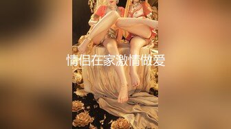 愛豆傳媒 ID5357 情欲男女喬安的獻身36計 喬安